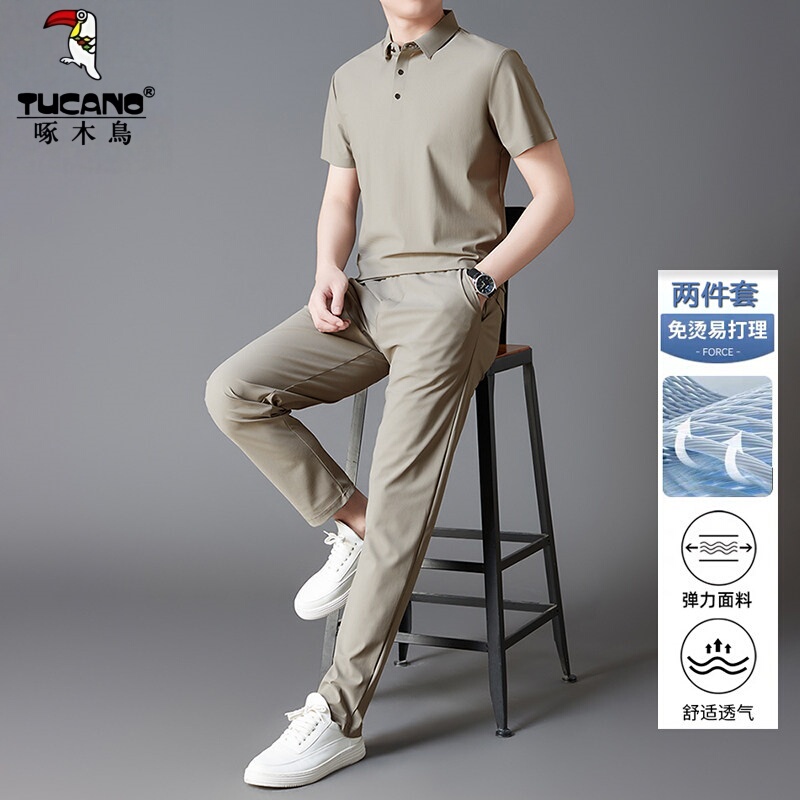 Woodpecker Ice Silk Short-Sleeved Long Pants T-Shirt Two-Piece Set for Men, Thin, Seamless, Summer Silky Polo Shirt Casual Suit