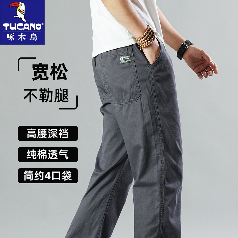 Woodpecker Pure Cotton Spring and Autumn Casual Pants Men's Long Pants Multi-Pocket Pants Loose Straight Pants Durable Work Pants Woodpecker Pure Cotton Spring and Autumn Casual Pants Men's Long Pants Multi-Pocket Pants Loose Straight Pants Durable Work Pants