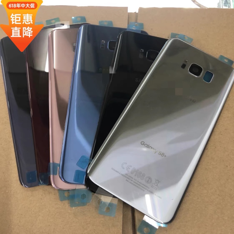Samsung S8+/S9 Mobile Phone Original Battery Cover G9550/G9500 Original Back Cover S8Plus Glass Back Cover G9600
