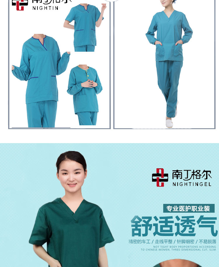 Tenue infirmière - Ref 1860086 Image 21