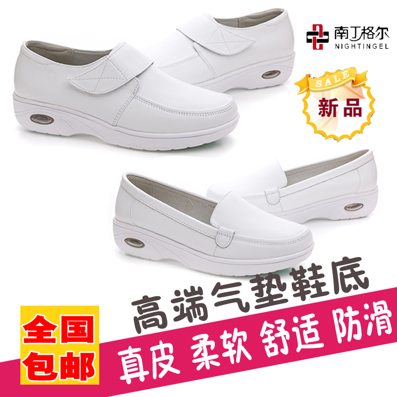 Nightingale leather nurse shoes flat wedge with breathable shallow mouth thick bottom pregnant women beautician work shoes small white shoes