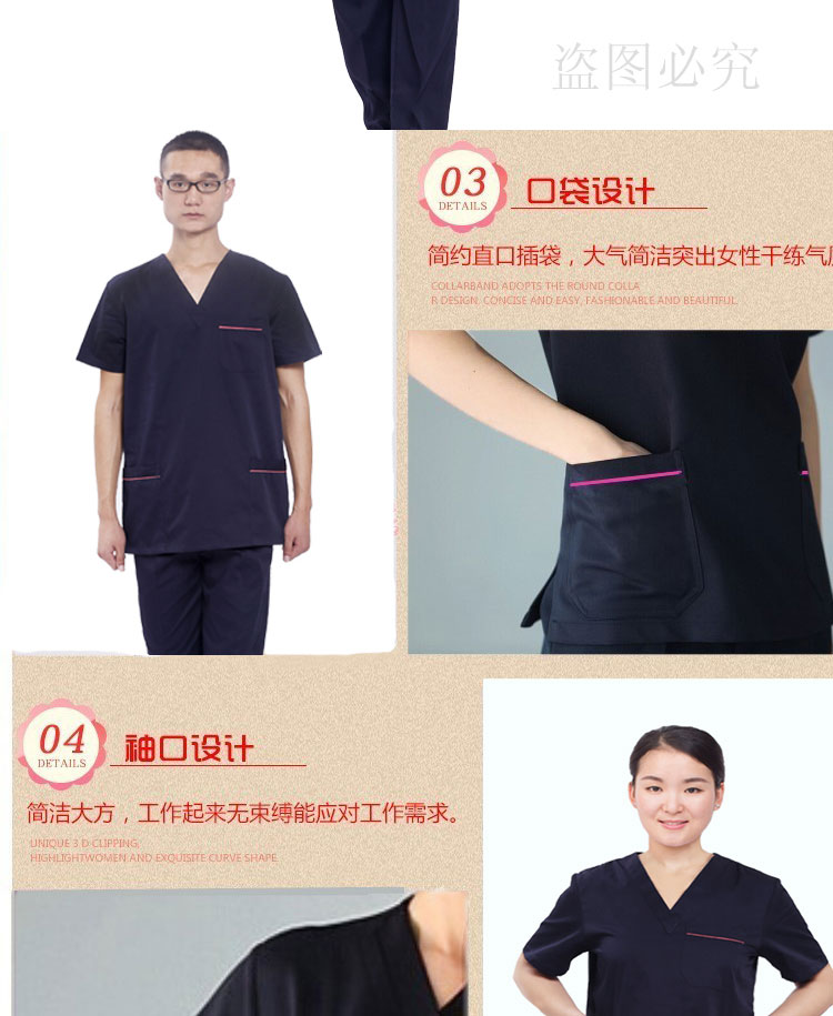 Tenue infirmière - Ref 1860086 Image 12