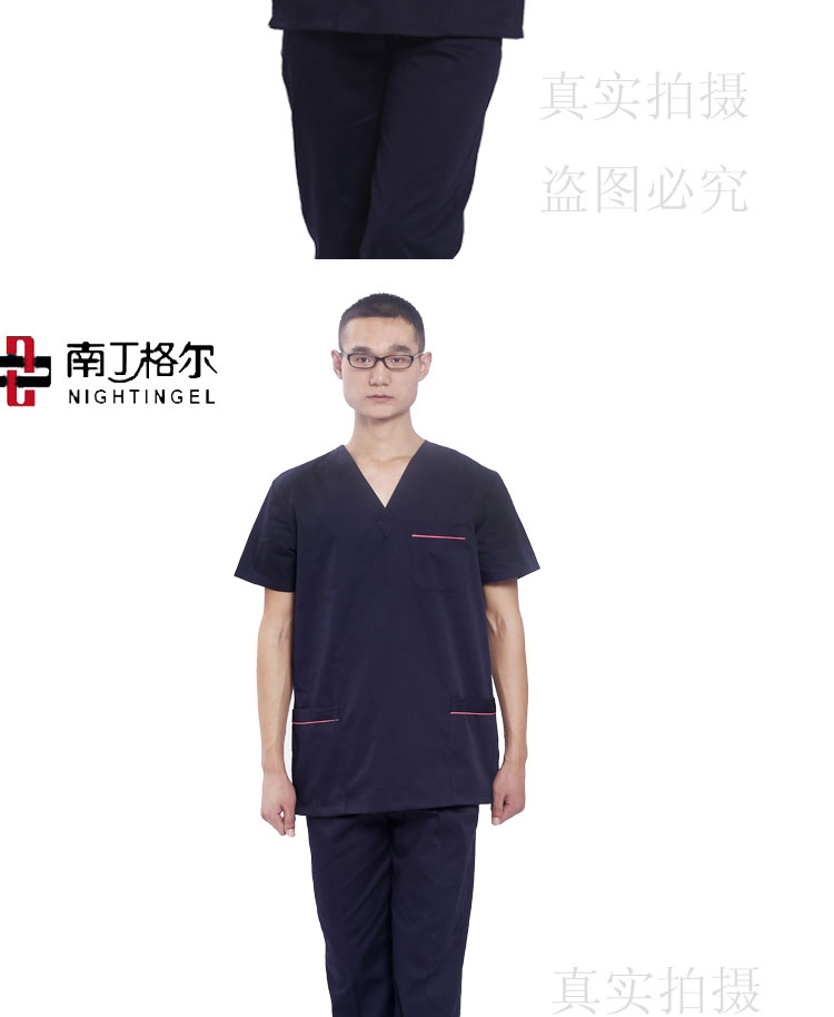 Tenue infirmière - Ref 1860086 Image 11