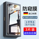 vivoy77 템퍼링 필름 Y76S anti-peeping y72t 전체 스크린 커버리지 Y77 방지 필름 Y71T 안티 폴 Y55S 휴대 전화 Y33S anti-peeping y32 필름 생체 내 스크린 세이버 Vovoy All Corport Viv0