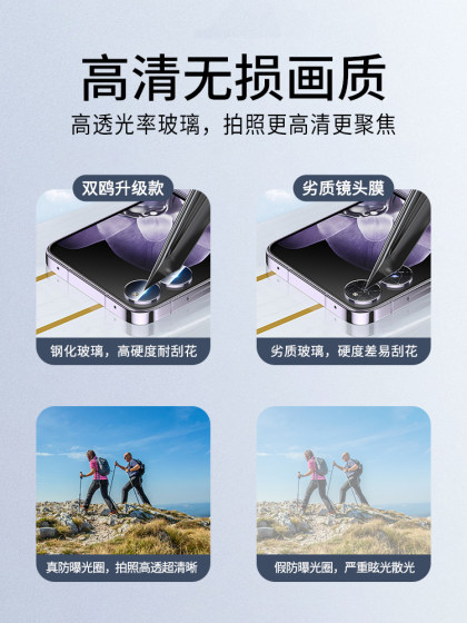 适用小米MixFlip镜头膜Mix手机Flip后置摄像头MisFlip相机保护膜Xiaomi镜头贴miflip钢化膜mixfilp盖filp背膜