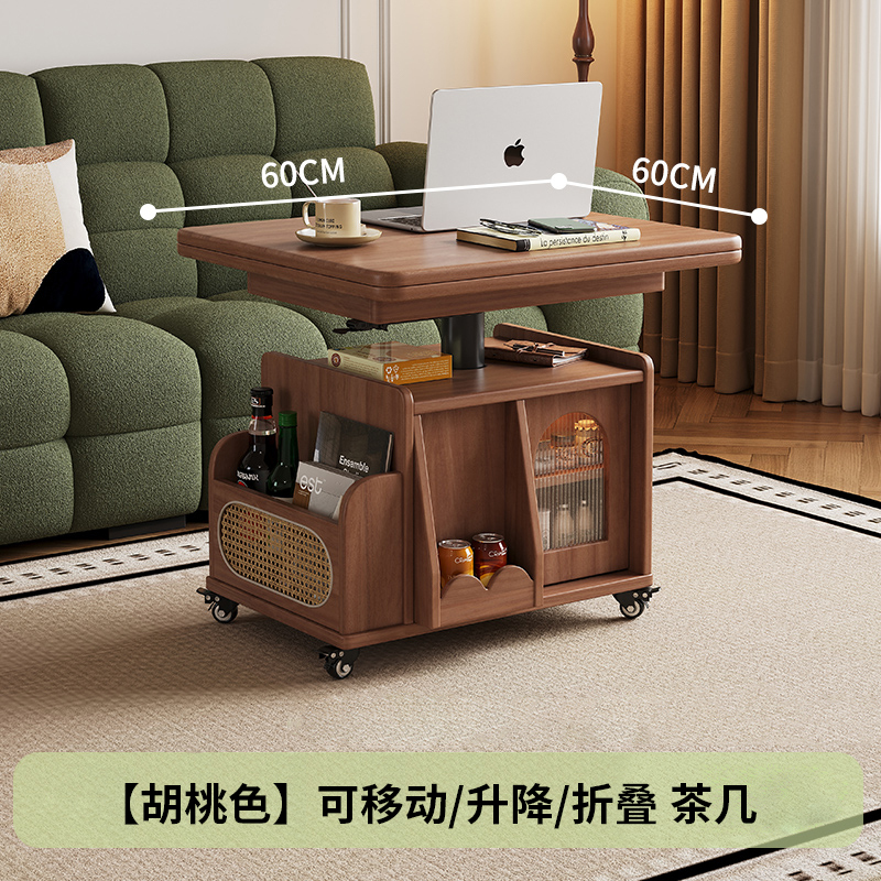 Solid Wood Multifunctional Mobile Cart Coffee Table Adjustable Living Room Folding Tea Table Dining Table Sofa Dual-Use Small Apartment