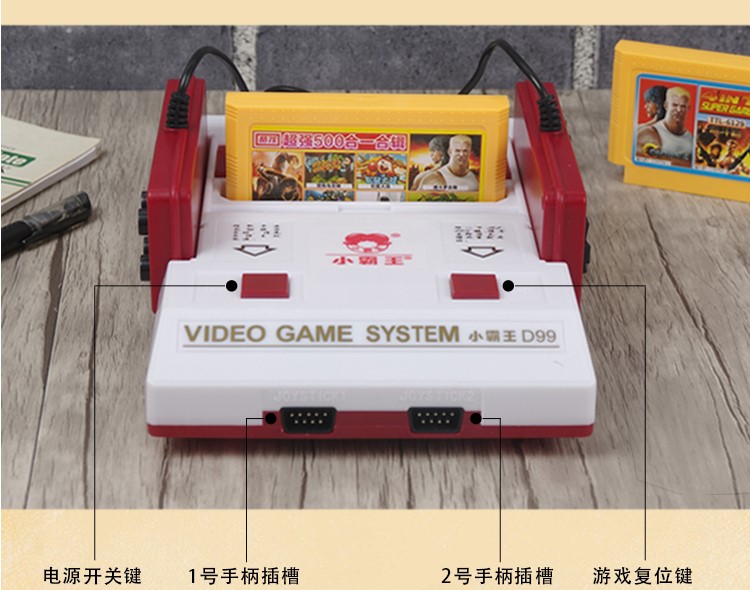 Máy bắt nạt trò chơi D99 nhà TV video game 8-bit FC cắm thẻ vàng đôi xử lý hoài cổ cổ điển màu đỏ và trắng máy tay cầm fo4
