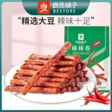 良品铺子 Горячая вкусовая палочка рулон 100GX10/5/2 мешки с детства острые скуски с закусками.