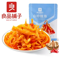 良品铺子 Шанчжэнь кальмар 70gx3 мешок морепродукты ароматы пряные пряные закуски повседневные закуски