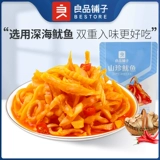 良品铺子 Шанчжэнь кальмар 70gx3 мешок морепродукты ароматы пряные пряные закуски повседневные закуски