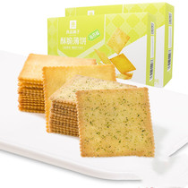 (Whole shop full of 39 yuan)BESTORE crispy pancakes 300g Seaweed flavor original barbecue crackers