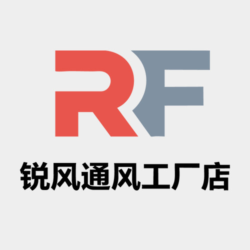 锐风通风工厂店的LOGO