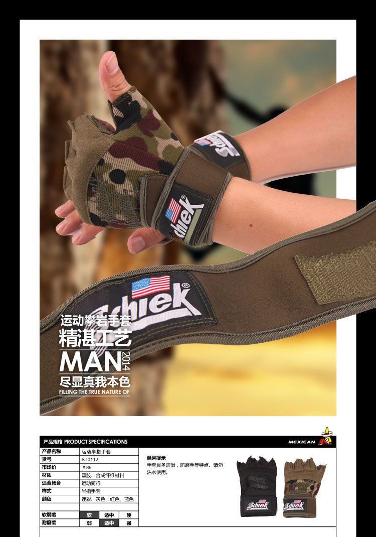 健身手套/助力带 卡特schiek jaycutler护腕健身训练骑行运动真皮半指手套增抓握力