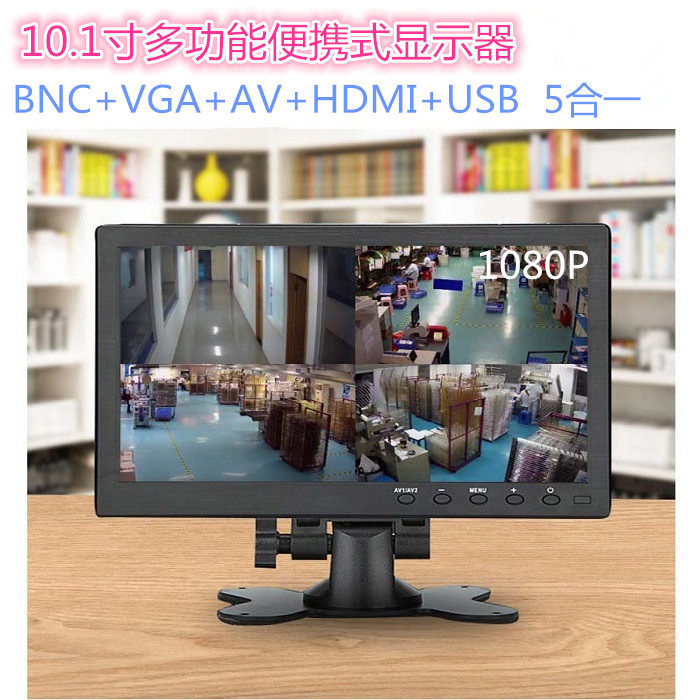 10 1 11 6 portable display 13 3 15 6 6 HD display Raspberry Pi PS4 xbox36