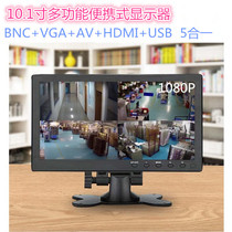 10 1 11 6 portable display 13 3 15 6-inch high-definition display the Raspberry Pi server does PS4 xbox36