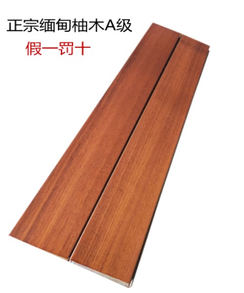 Pure solid wood Myanmar teak floor A grade log import teak flooring high-end custom-made manufacturer direct sales 18mm