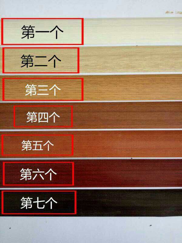 T-type L-type pure solid wood edge strip 7-shaped wooden floor Pure solid wood edge strip door pressure strip 1 8 meters