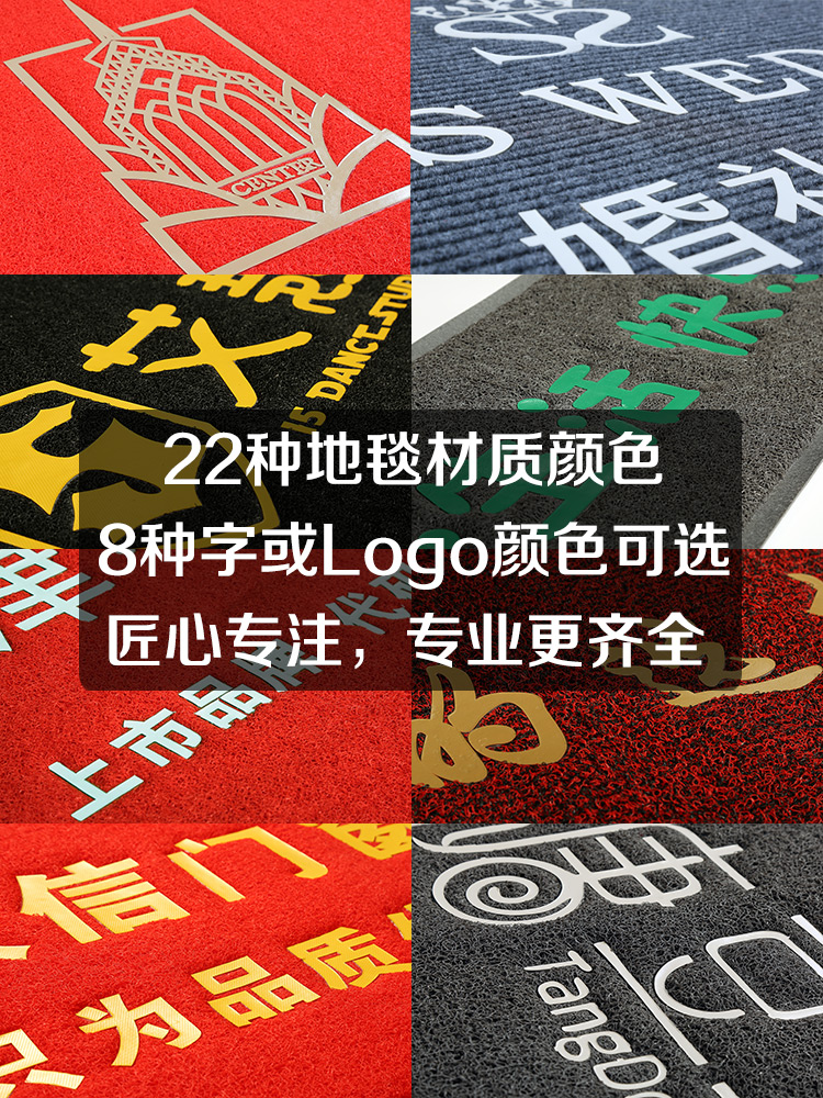 Ichikawa biểu tượng thảm thảm tùy chỉnh thang máy hoan nghênh tấm thảm chùi chân dây hoan nghênh vòng trượt mat tùy chỉnh kích thước - Thảm sàn thảm nhựa