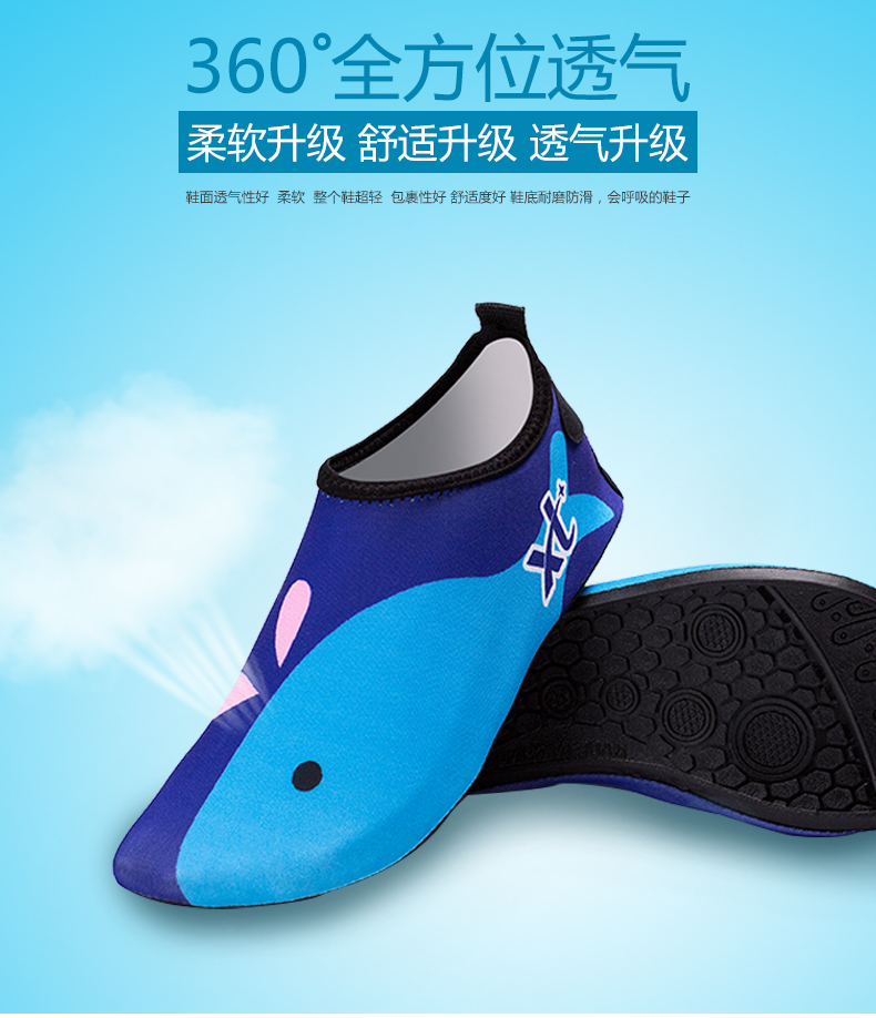 Đàn ông và phụ nữ giày lặn siêu nhẹ giày snorkeling giày bơi ngược dòng giày ngoài trời giày máy chạy bộ giày đặc biệt trẻ em trượt - Khởi động ngoài trời giầy ziben
