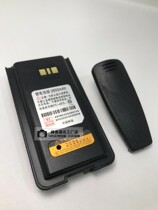 Mingyuantong MYT-860 Walkie talkie battery MYT-860Plus battery MYT-DM311 digital battery