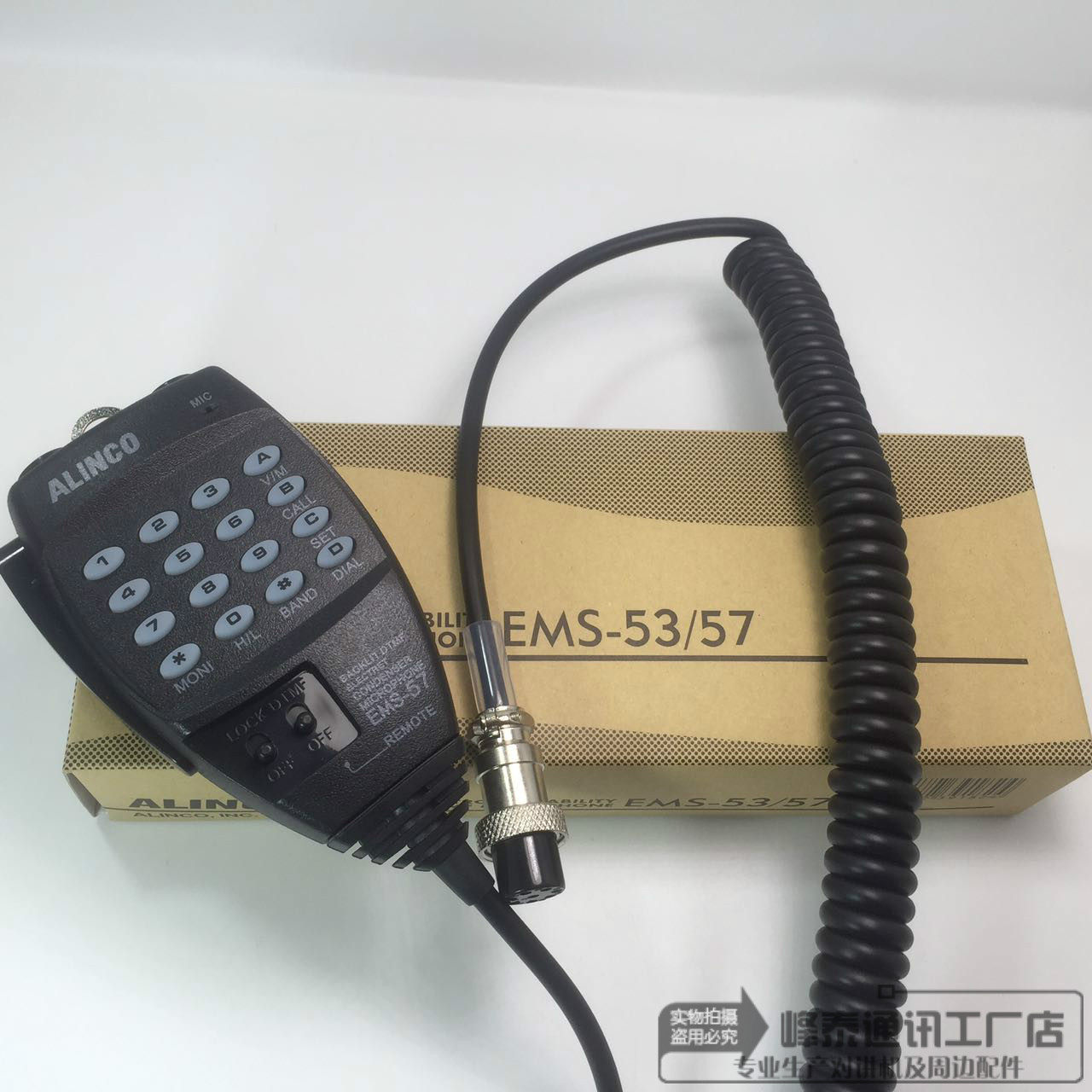 ALINCO EMS-57 on-board intercom handball DR620 DR-430 635135 DR435 digital microphone speaker