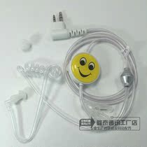  Baofeng Kenwood Motorola Walkie-talkie M-head K-head air duct radiation-proof in-ear headphones