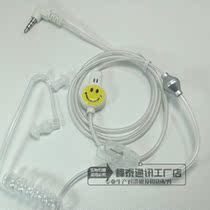  Baofeng walkie-talkie headset K head M head Y head Smiley air catheter In-ear headphones Buy 5 get 1 free
