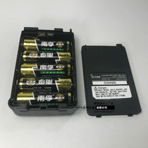ICOM IC-V85 Walkie Talkie battery case Battery case BP-227 battery split box No 5