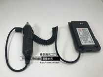 Mingyuantong MYT-Q2 Ultra-remote CYT-A8 Wittel 328 walkie-talkie borrow electrical car charger car power supply