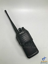 Ultra-far-pass CYT-200 civilian handheld intercom 400-520MHz 7W power 3300MAh lithium battery