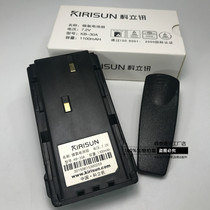 Kelixun PT2208S 3208S 3288S intercom Nickel-metal hydride battery KB-30A battery 1100mAh