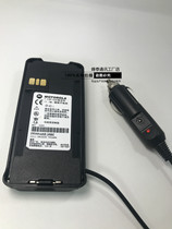 Motorola Walkie-talkie CP1300 CP1308 CP1660 Walkie-talkie car charger borrow electrical car power supply