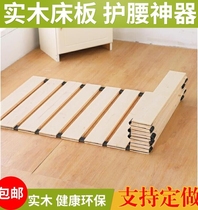 Tatami moisture-proof wooden frame partition hard mattress breathable ribs frame roll folding bed board floor shop household four seasons