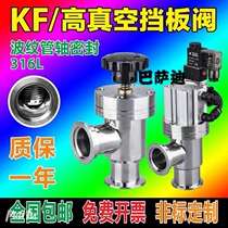 High vacuum manual baffle valve GD-KF16 25 40 manual angle valve Pneumatic baffle valve GDQ pneumatic angle valve