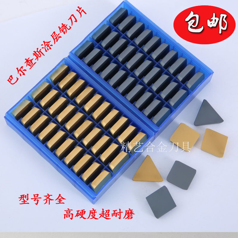 Alloy milling machine blade black yellow coating milling blade triangle 3130511 square 4160511 diamond wear-resistant