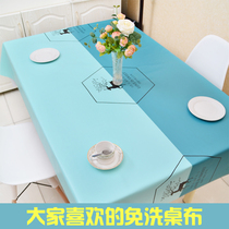  Tablecloth Waterproof and oil-proof leave-in rectangular new Chinese dining table cloth net Black tea table mat PU tablecloth
