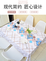 Tablecloth waterproof oil-proof and anti-scalding disposable Nordic tablecloth erasable household rectangular coffee table tablecloth