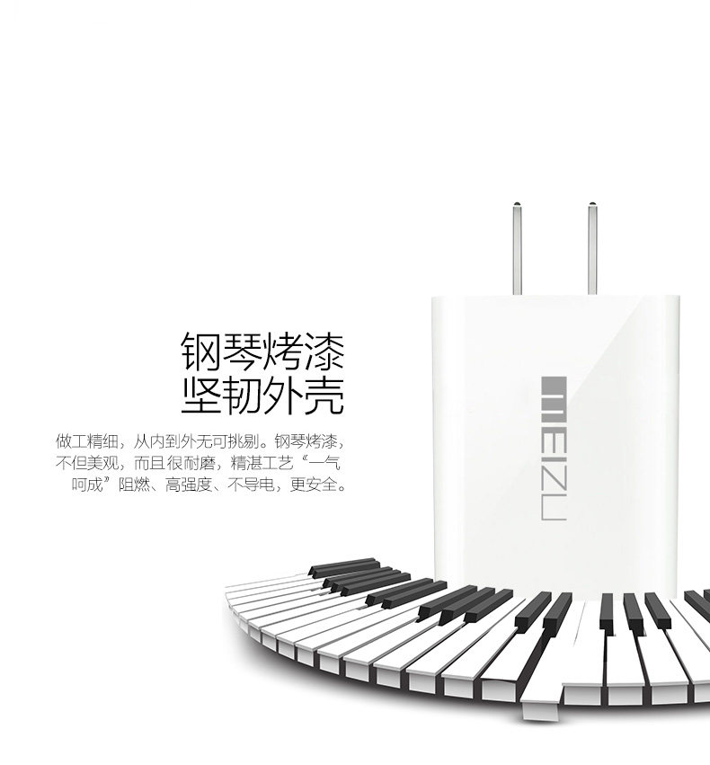 chargeur MEIZU pour téléphones MEIZU MEIZU - Ref 1294532 Image 13