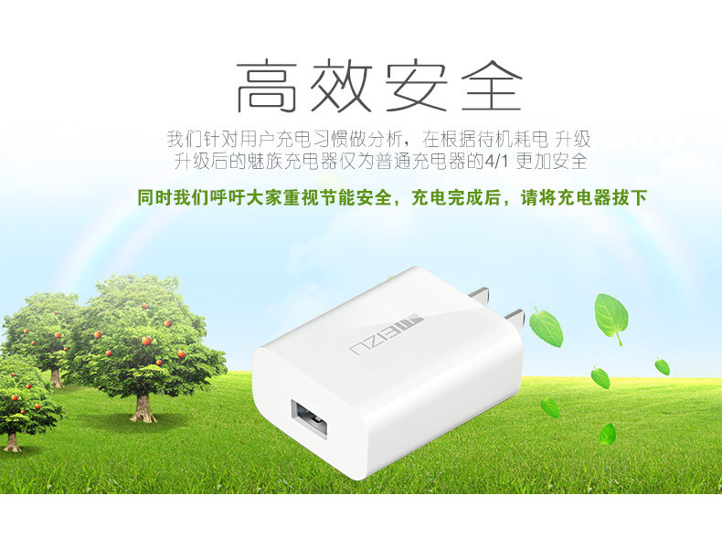 chargeur MEIZU pour téléphones MEIZU MEIZU - Ref 1294532 Image 14