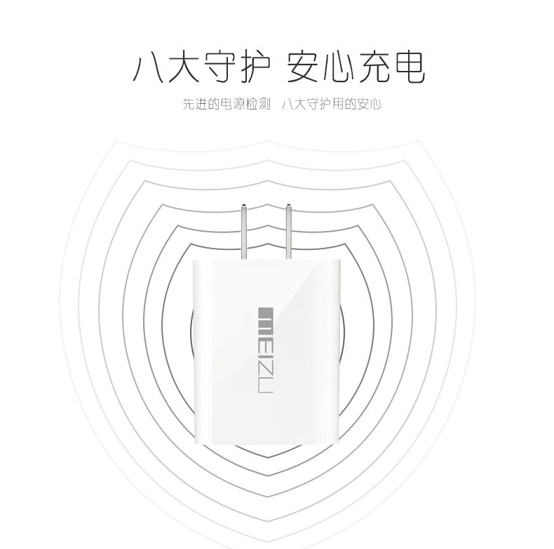 chargeur MEIZU pour téléphones MEIZU MEIZU - Ref 1294532 Image 8