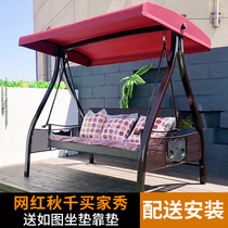 Outdoor swing chair hanging chair rattan outdoor home rocking chair off chair balcony double ins Net Red Courtyard swing chair