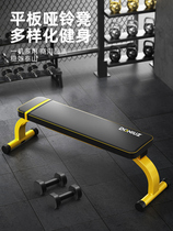 Dumbbell bench bench bench holds bench folding bench housefitness chair for mens chest muscle training equipment
