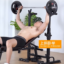 Multi-function weight lifting bed bedroom push room barbell deep squat dumbbell train household foldable fitness equipment for men