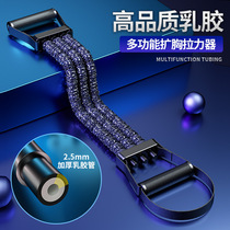 New products expanded breast latex tensile with multifunctional shoulder back home practicing chest elastic belt fitness artifact