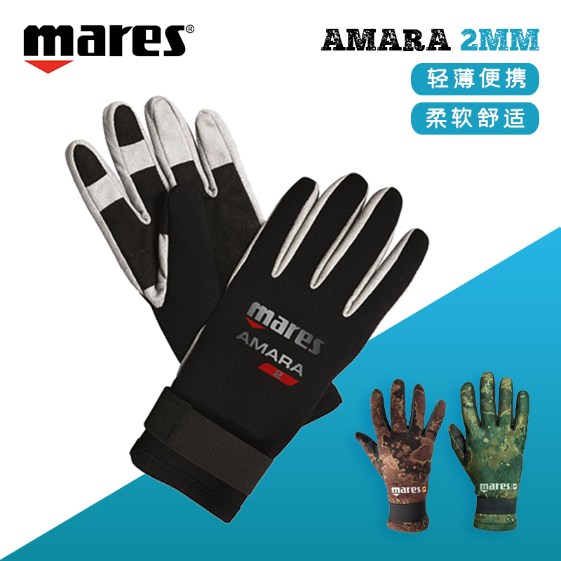 Italy Mares Gloves Amara 2mm Diving Gloves 2mm Diving Thermal Gloves