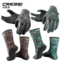 Cressi Camou Diving Gloves 3mm Camouflak Professional Scuba Diving Socks Free Diving anti-slip