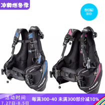 Italy CRESSI Travelight BCD diving buoyancy adjustment controller mens and womens buoyancy vest BC