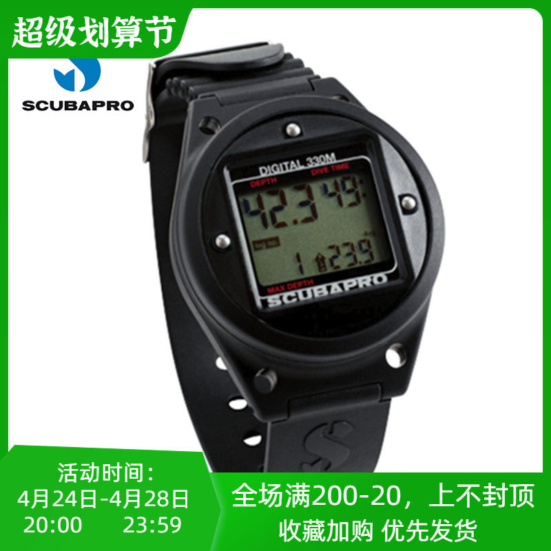 SCUBAPRO DIGITAL 330M Diving Instrument Diving Schedule Electronic Depth Meter 330 wrist