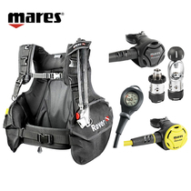 MARES Rover 2S Diving Beginner Set First and Second Stage BCD Backup Breathing Regulator Buoyancy Control