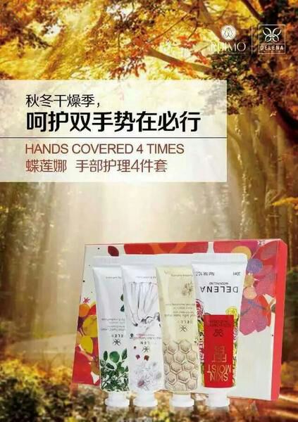Bộ chăm sóc tay ấm hơn 4 手 kem dưỡng da tay hàn quốc